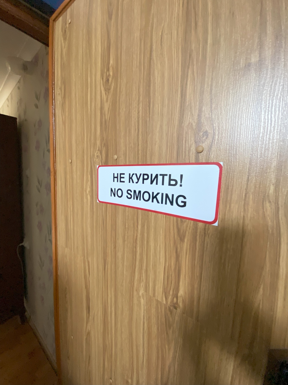 КемКомфорт на пр-т Октябрьский 23а