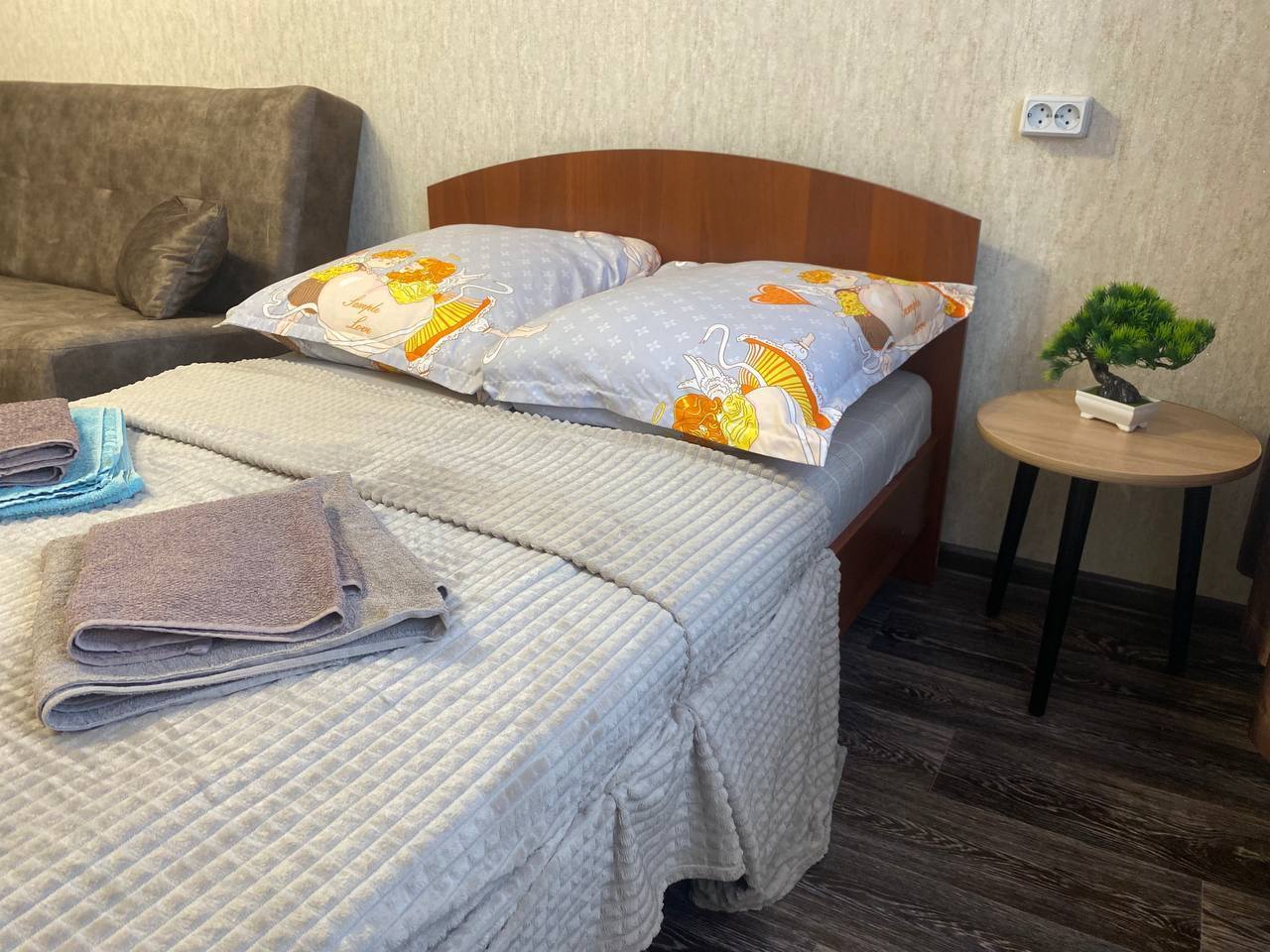 Уютная квартира